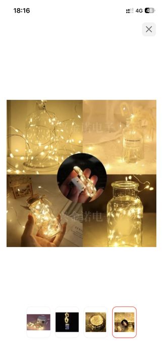 Гирлянда роса 1м