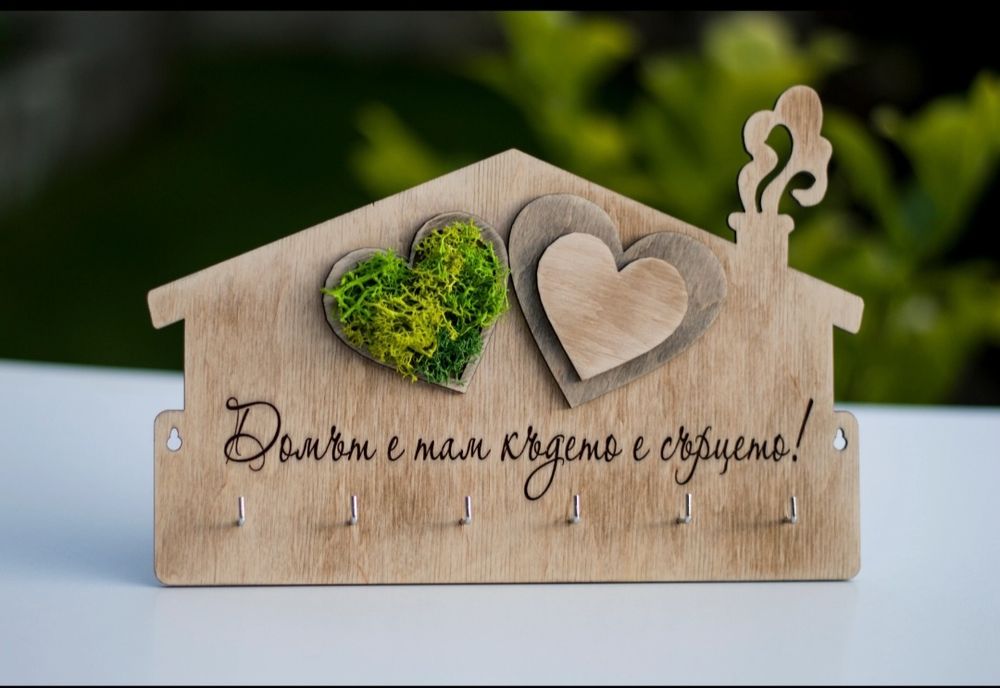 Гравирани персонализирани поставки за ключове