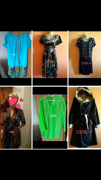 Женские вещи,48-50 размера