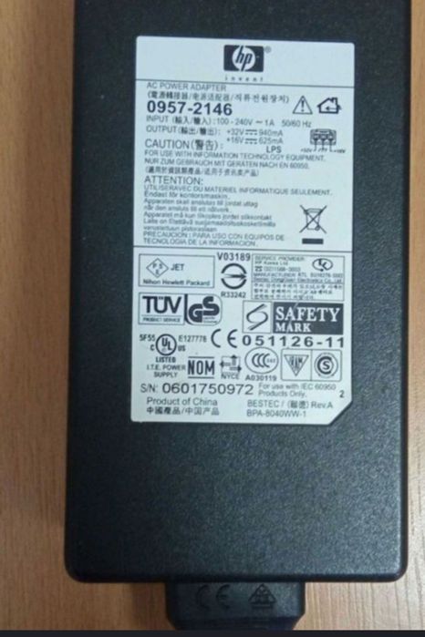 Vând Alimentator pentru Imprimanta HP