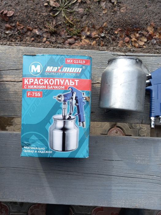 Продам краскопульт с нижним бочком.