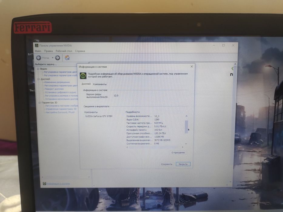 Игровой Топ модель ASUS ROG STREET G751J