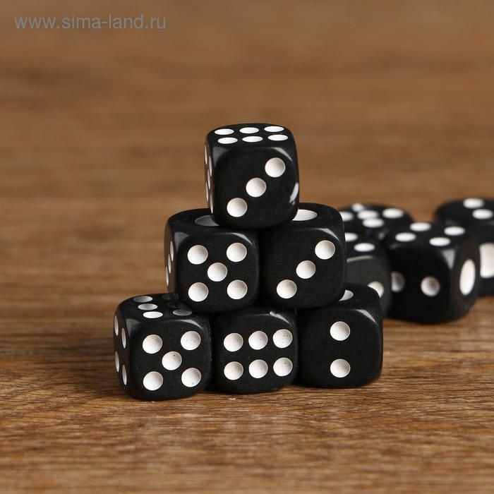 Кубики, зарики, игральные кости