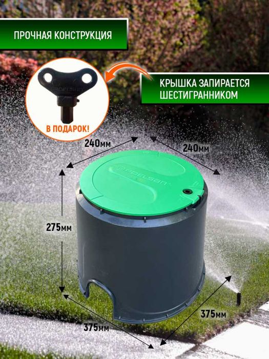 Plastmassa yashik poliv бокс для полива люк колодец (Birinchi qo'l)
