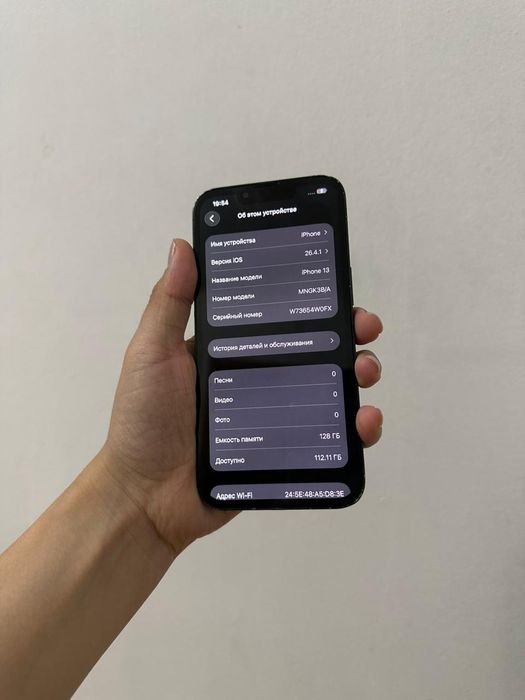 Айфон 13 128гб 73%
