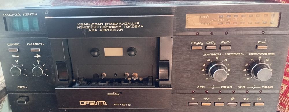 Магнитафон кассетный