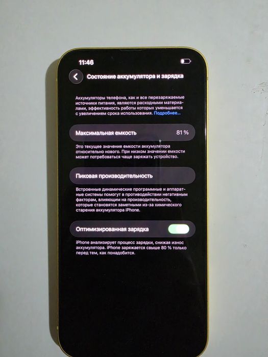 Iphone 14 plus LLA 128GB E-SIM