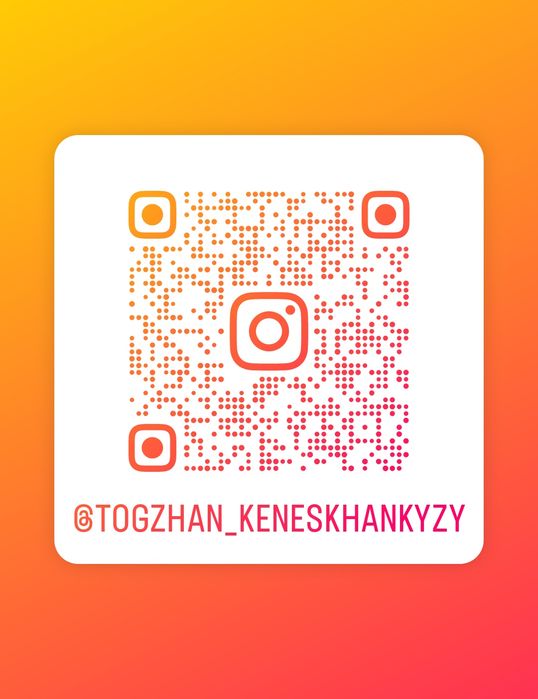 ТОО ОИО готовый продается