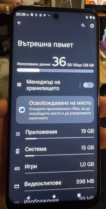 Motorola G32 / 90Hz / Dolby atmos