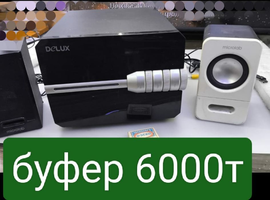 Сабвуфер колонка 5000тенге