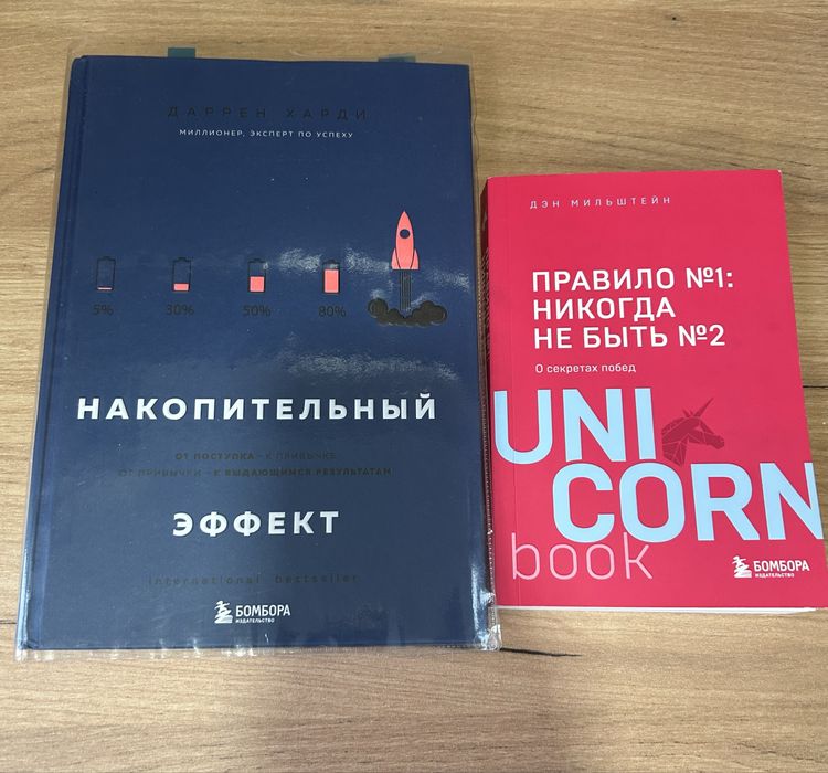 Продам новые книги