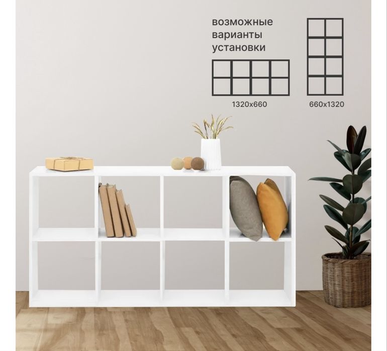 Продам шкаф «Икеа»