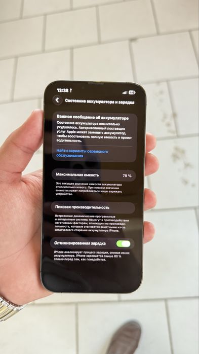 iPhone 13 Pro Max Green