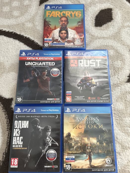 Продам диски на ps4
