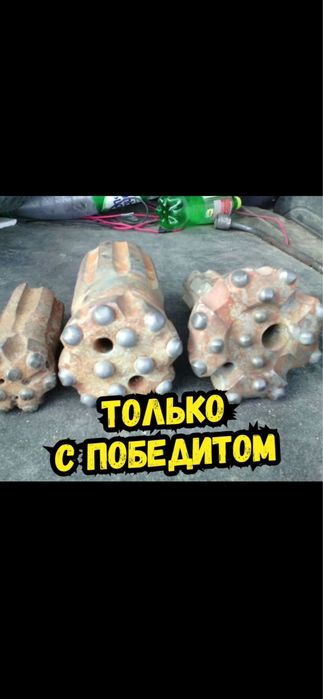 Буровые долото победит