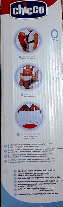 кенгурятник синий Chicco