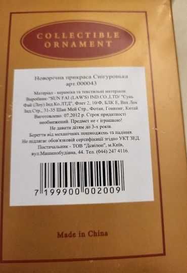 Papusi in miniatura din ceramica si textil