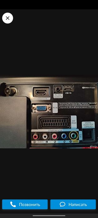 Телевизор Samsung 32"