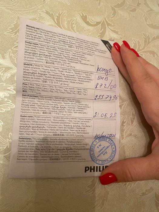 Плойка Philips BHB872