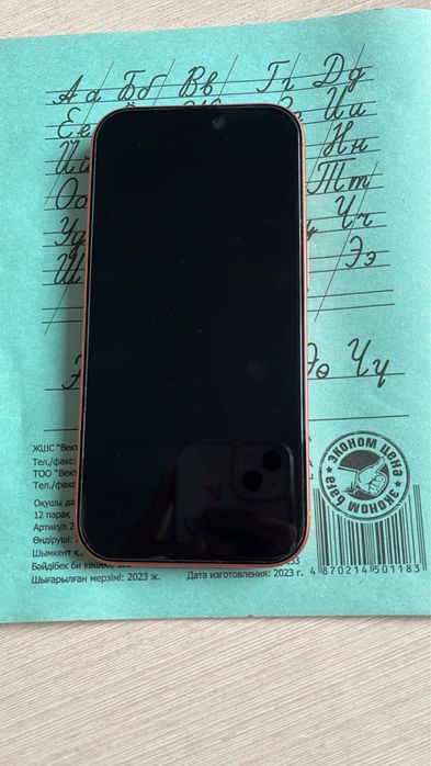 Продам айфон 17 про