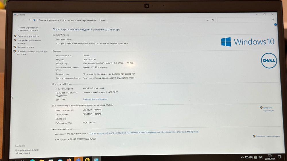 Ноутбук Dell Latitude 3510