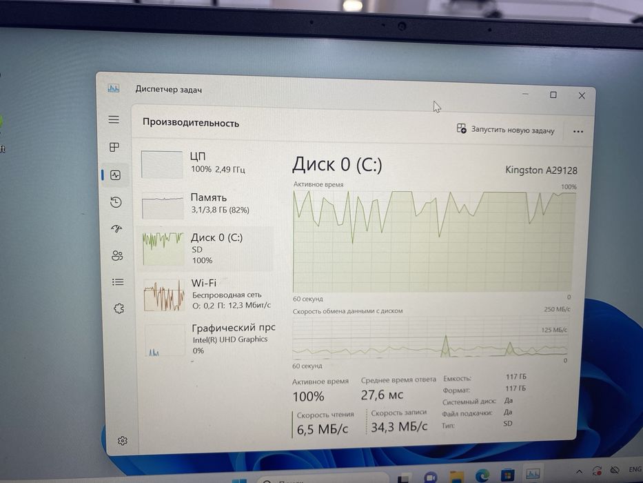 Ноутбук Acer N20H2 (TM79)