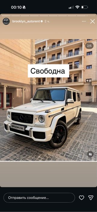 Аренда авто Прокат авто