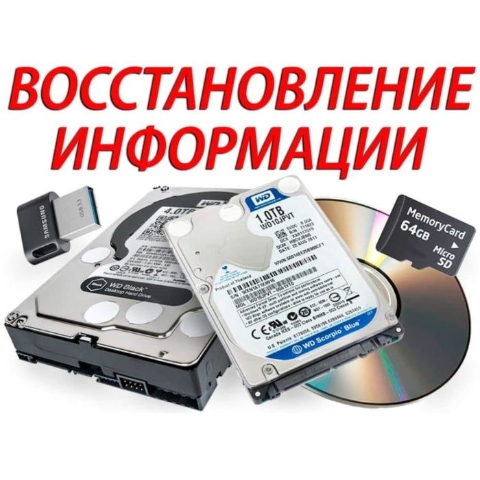 Компьютер таъмирлаш. Установка Windows XP, 7, 8.1, 10, 11 x86&64-bit.