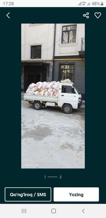 Вывоз Мусор, Musor Мusor. Vivoz Мusur. Мusir Мusr