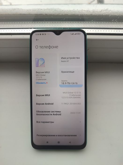 Redmi 9T на 128гб