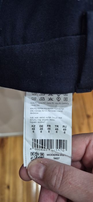 Костюм школьный Glasman