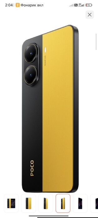 Poco x7 pro 12/512гб