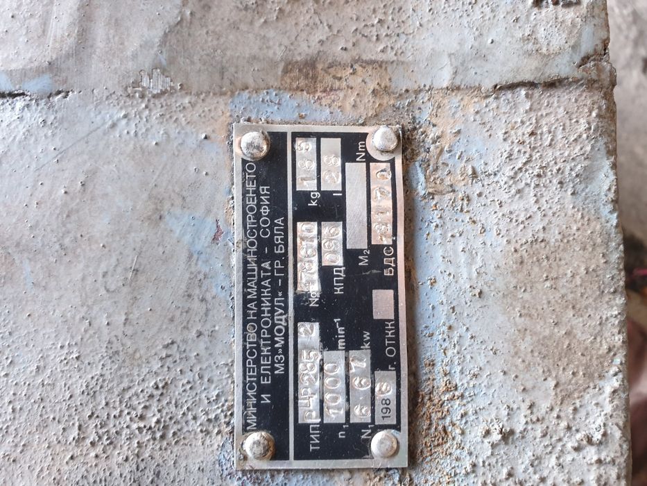 Редуктор РЦР 285