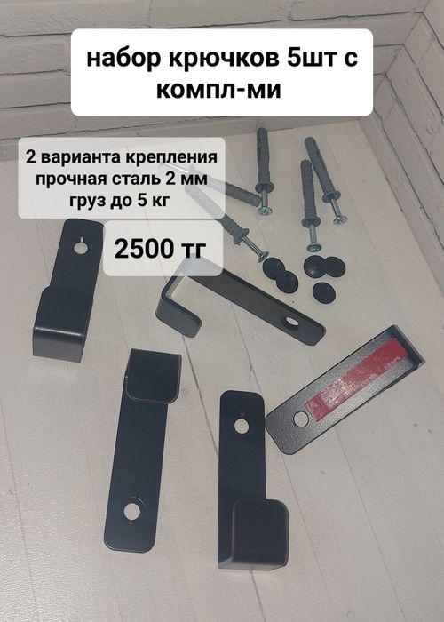 Продам товары для дома и кухни