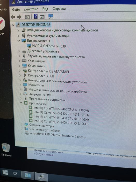 Продам компьютер в отличном состоянии