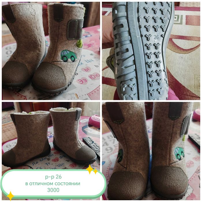 Продам детскую обувь и вещи