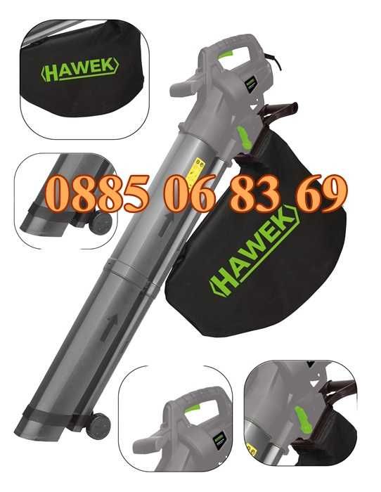 Листосъбирач 3500W, духалка с две торби и три режима на работа