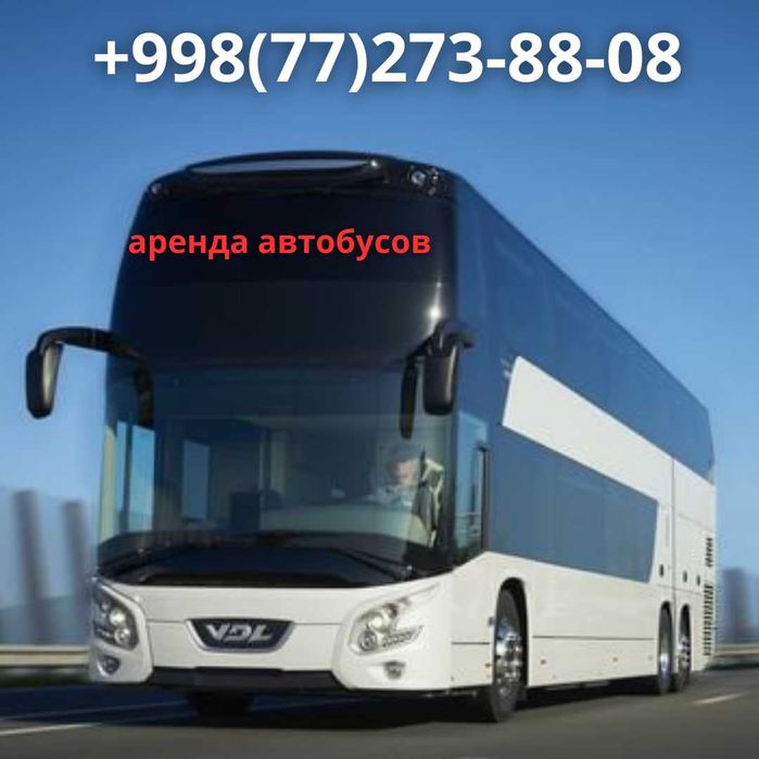 Samarqand, Buxoro bo'ylab avtobus xizmati