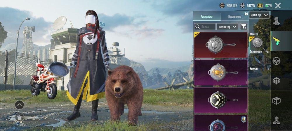 Аккаунт пубг мобайл