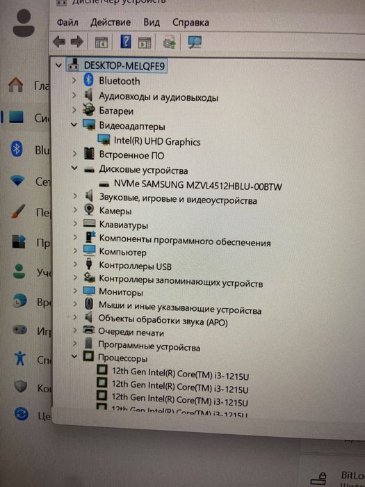 Asus VivoBook i3-12