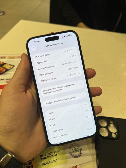 Iphone 14 pro max