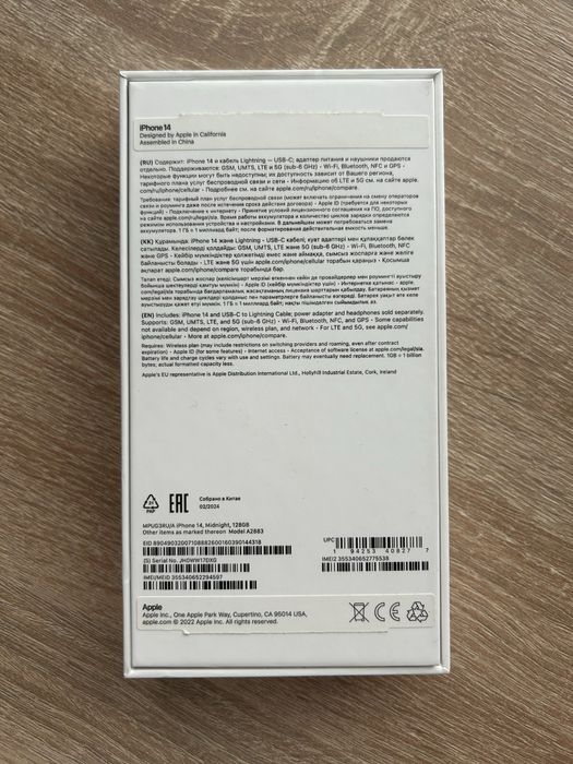  iPhone 14 128gb 