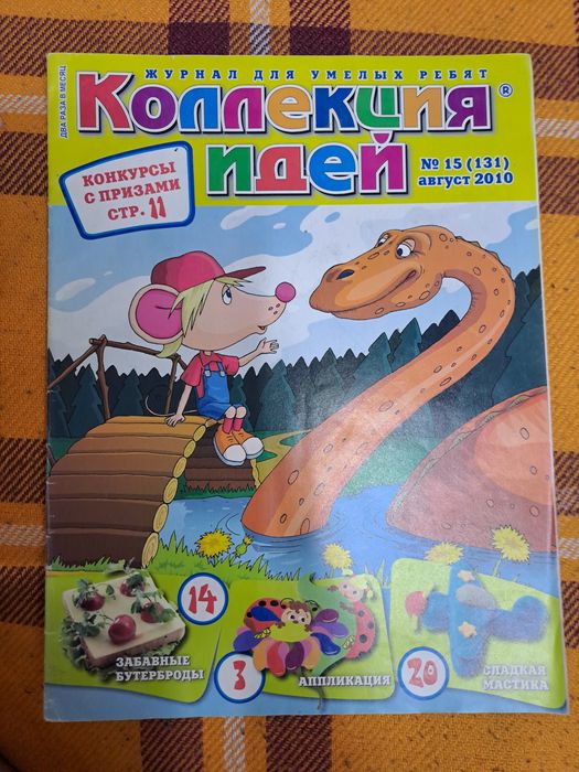 12345Комексы7013