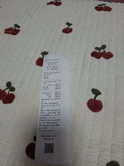 Продам роутер за 20 тысяч тенге.