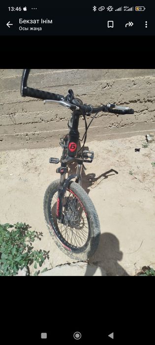 Ассалаумағалейкум