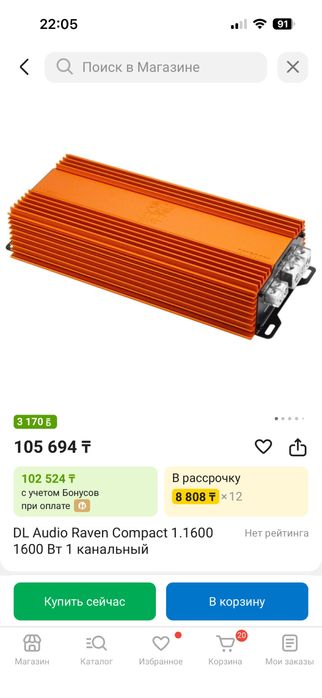 Продам усилитель(моноблок) 1.1600