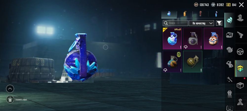 Pubg mobile аккаунт сатылады срочно