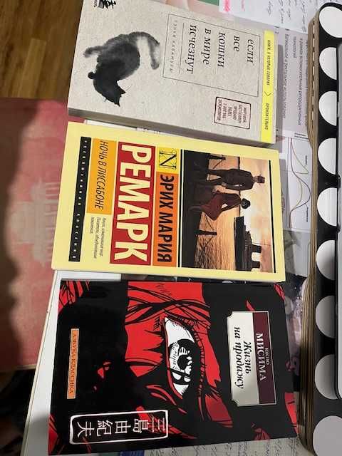 Разные интересные книги