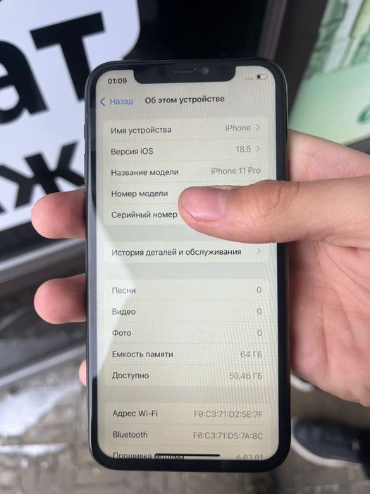 Продам айфон 11 про в среднем состоянии