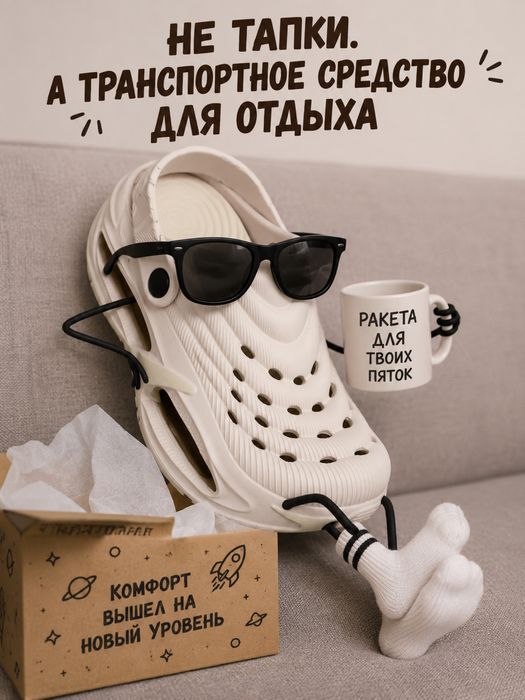 Слансы сабо 42-43размер